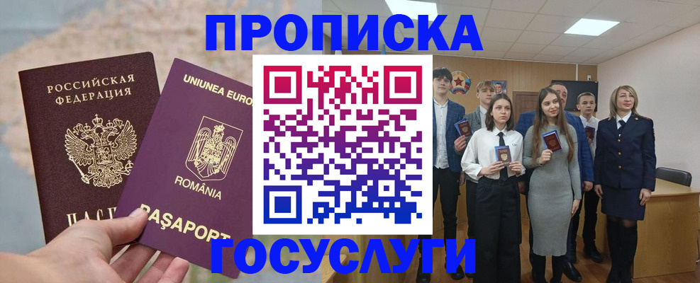 регистрация для школы в Самаре